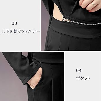 Amazon | [フレイリビ] スーツパンツ 上下 セットアップ スーツ